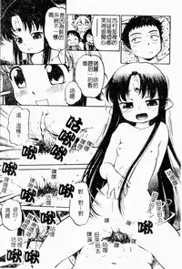 [Maka Fushigi] I♥DOLL [Chinese]