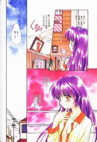 [Anthology] Comic Alice Club Vol. 3