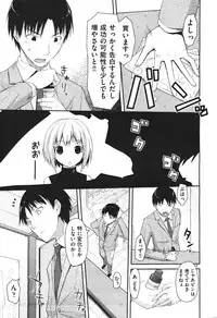 COMIC Aun 2010-11
