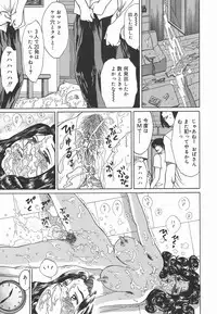 [Ninomiya Ryouzo] Leotard no Jikan