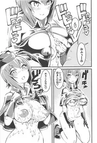 (COMIC1☆13) [Hi-Per Pinch (clover)] GIRLS and CAMPER and NUDIST (Girls und Panzer)