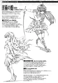 [Erect Sawaru] Injyutsu no Yakata - Residence of Obscene Art [Digital]