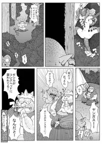 [B-kyuu Site (bkyu)] B-kyuu Manga 3 Pack (Dragon Quest VIII, Final Fantasy VII, Final Fantasy Unlimited)