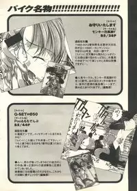 [Anthology] Pai;kuu 1999 March Vol. 18