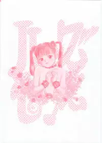 [Grace(Gureisu Ishikawa)] Loose sex