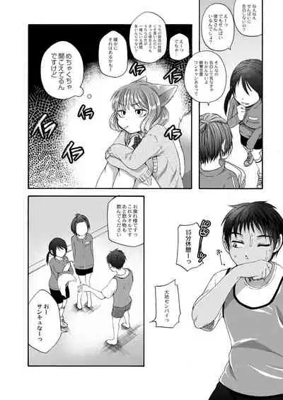 COMIC Reboot Vol.30