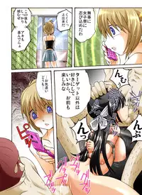 [Nightmare Express-Akumu no Takuhaibin-] Yokubou Kaiki 408 -Odosareta Bijin Futari New-Half Goukanma ga Kuro-gal wo Nakadashi Rape FUCK-