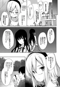 COMIC BAVEL 2017-10 [Digital]