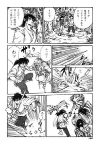 [Kago Shintarou] Ningen Ijou