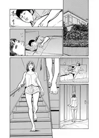 [Hazuki Kaoru] Gikei ni Yobai o Sareta Watashi wa Ikudotonaku Zecchou o Kurikaeshita 1-14