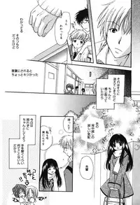 [Rikudou Maki] HAPPY MILK