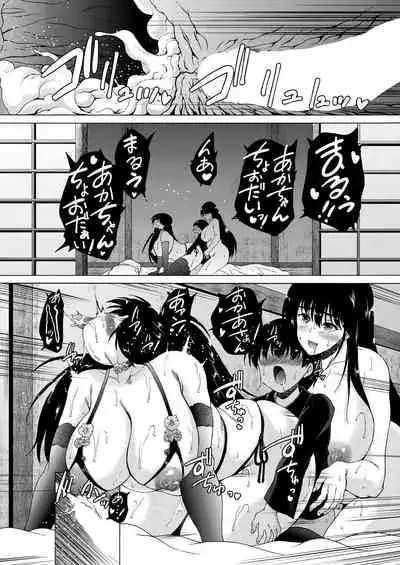 COMIC Mugen Tensei 2021-09