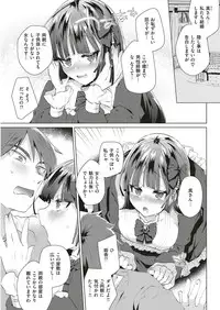 COMIC Kairakuten BEAST 2019-06