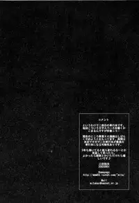 [Kazuo Mita] Kedamono Nisshi