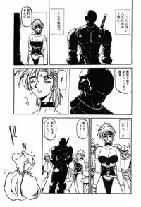 COMIC Papipo 2000-04 [Incomplete]