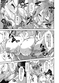 COMIC Megastore Alpha 2016-09 [Digital]