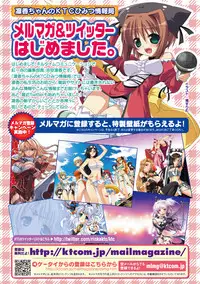 [Anthology] Kasshoku Heroine Vol.2 Digital