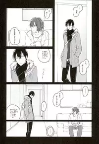 (C89) [HYDRO (Fumio)] Blue Midwinter (Yowamushi Pedal)