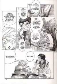 (C63) [Toko-ya (Kitoen)] Side:RYU - Ryuu no Me no Fuukei ~ third (Breath Of Fire) [English] [SaHa]