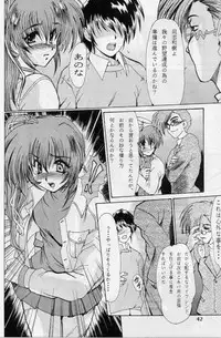 (C54) [Parupunte (Fukada Takushi, Obata Hiroyuki)] F-34 (Comic Party)