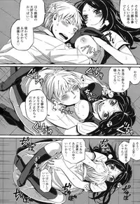 [Anthology] COMIC L.Q.M ~Little Queen Mount~ vol. 1
