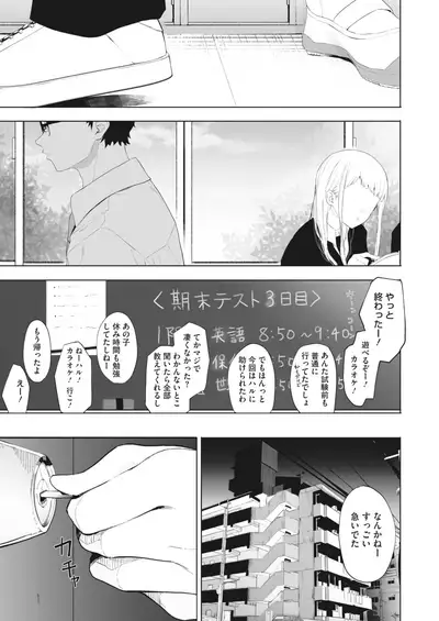 COMIC HOTMILK 2022-04