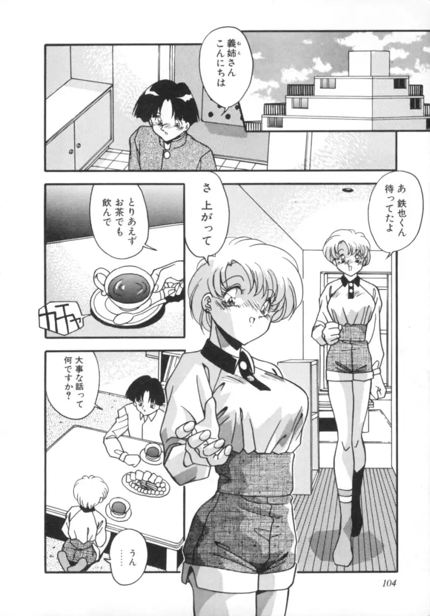 Kibun wa Bibbidi Bobbidi Boo