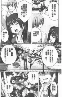 [Souda Gumi] Nanimo Shitenai no ni Bitch Oyako ni Gyaku Rape Saremakutta! [Chinese]