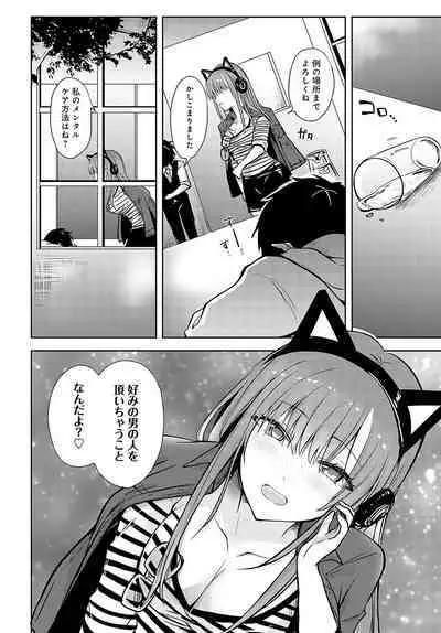 COMIC Anthurium 2024-04