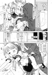 Comic LO 2006-07 Vol. 28