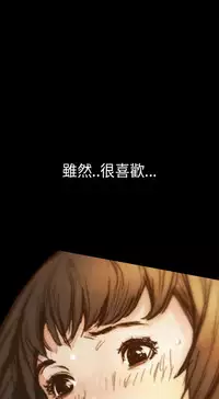 Si-Eun 诗恩 Ch.1~8 [Chinese]