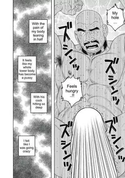 Planet Brobdingnag Ch. 1-8