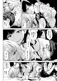 COMIC Kairakuten 2017-09 [Digital]