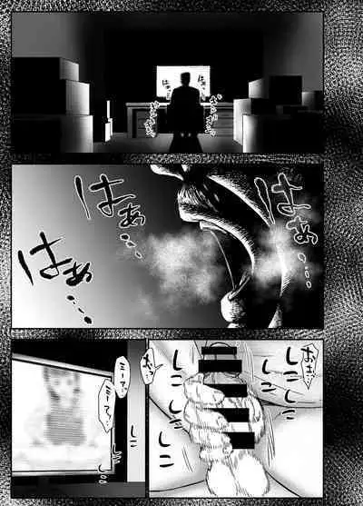 Hakoiri Loli wa Saimin demo Okasareru