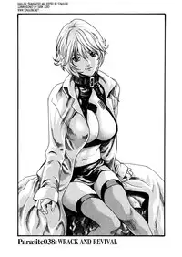 [Haruki] Kisei Juui Suzune | Parasite Doctor Suzune 5 [English] [Tonigobe]