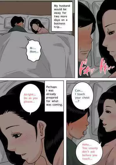 Natsume Benkei Soushuuhen Okaa-san ga Issho! 2 | Natsume Benkei Collection So Many Moms! 2