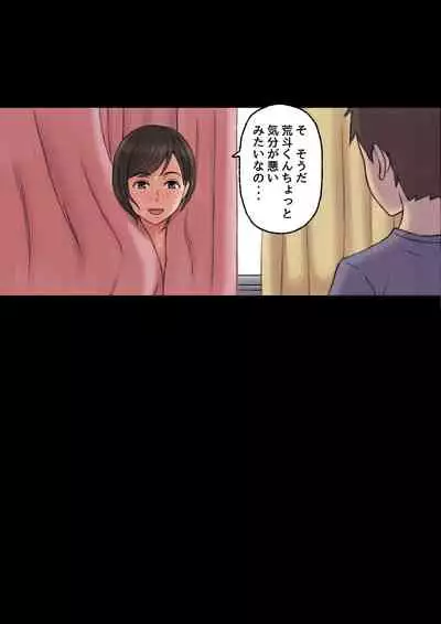 Until the healing insurance teacher is taken down by my friend