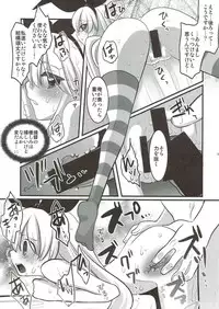 (C91) [Hanamo Oukoku (Hanamo Daiou)] Hokyuu Shimakaze Rei (Kantai Collection -KanColle-)