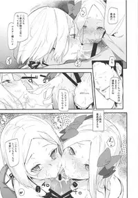 Abby Bunyan Seikatsu