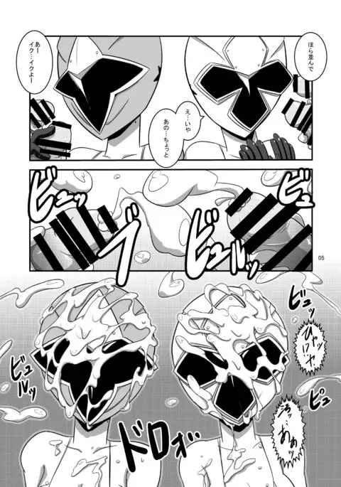 Taiyounin Kasumi & Fuuka