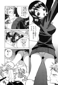 [Oota Takehiro] Shirumono