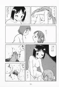 [Youki M.K.C.] Ichigo Haman (Ichigo Mashimaro)