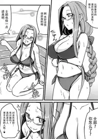 (C88) [Shirakaba Doori (DRY)] R10.5 (Fate/hollow ataraxia) [Chinese] [脸肿汉化组]