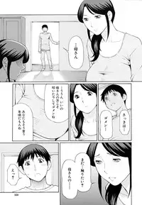 COMIC MUJIN 2011-05