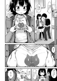 COMIC LO 2018-05 [Digital]