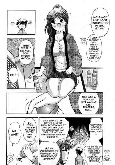 [Ohmi Takeshi] Gekkan Aikawa Henshuuchou 2 - Monthly 