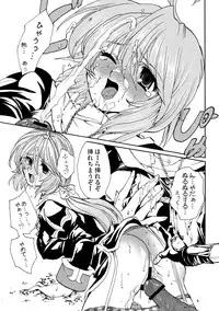 [Explorer (Narukami Zetsu)] Moloch Jijou (Ragnarok Online) [Digital]