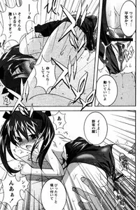 COMIC Papipo 2005-08