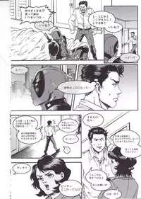(TEAM UP 9) [Boyari. (To)] THREE DAYS 1 (Spider-man, Deadpool)