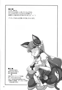 (C92) [Akusei-Shinseibutsu (Nori)] CREAMY MAD (Kirakira PreCure a la Mode)